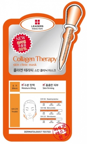 Leaders Insolution Collagen Therapy Skin Clinic Mask