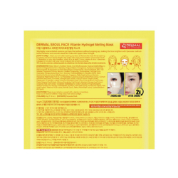 Dermal Korea Vitamin Hidrojel Eriyen Yüz Maskesi 34 gr - 2