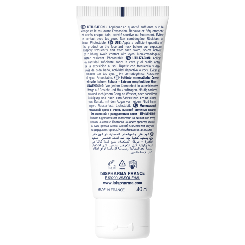 Isis Pharma Uveblock SPF 50+ Mineral Cream 40 ml - Renkli - 2