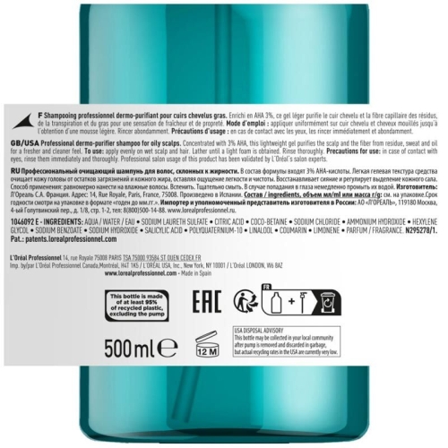 Loreal Professionnel Scalp Advanced Yağlanma Karşıtı Profesyonel Şampuan 500 ml - 3