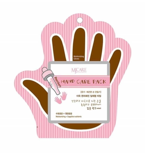 Mjcare Eldiven Tipi El Maskesi - MjCare