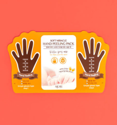 Mjcare Hand Peeling - Soyulan El Peeling Maskesi 18 gr - 2