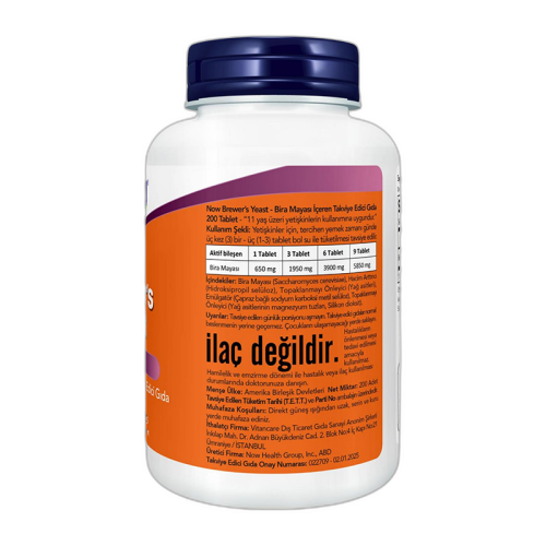 Now Brewers Yeast 200 Tablet - 2