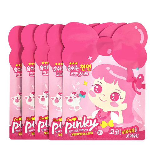 Pinky Cosmetic Çocuklar İçin Nemlendirici Yüz Maskesi 15ml x 5 - Medium - 1