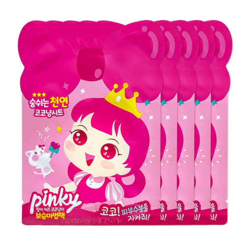 Pinky Cosmetic Çocuklar İçin Nemlendirici Yüz Maskesi 15ml x 5 - Small - 1