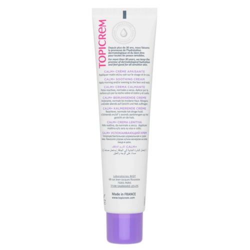 Topicrem Calm Ultra Nemlendirici Krem 40 ml - Light - 2