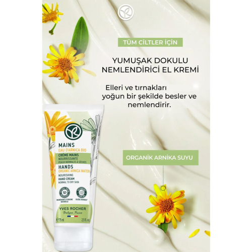 Yves Rocher Nemlendirici ve Besleyici El ve Tırnak Bakım Kremi 75 ml - 7